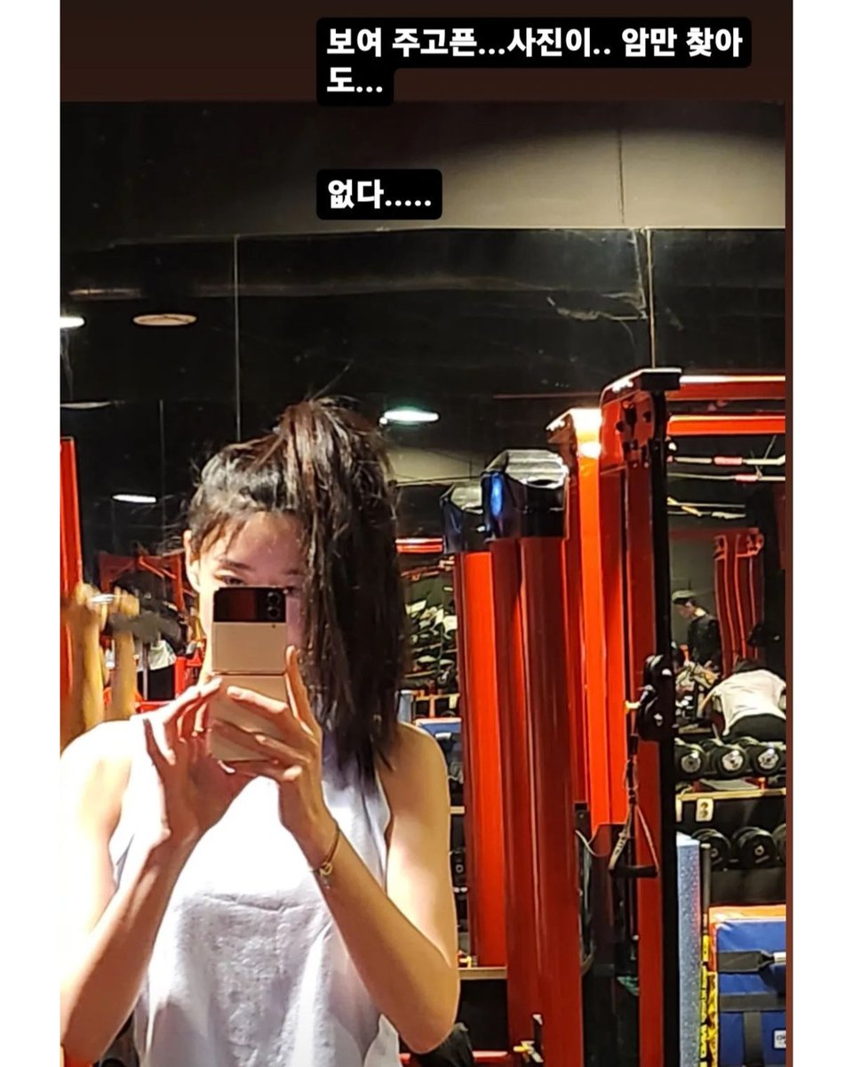 sanghak70's tweet photo. 210511 권나라의 인스타스토리 

(1) 
나 데뷔한지 벌써 이렇게 됐어요?🥺
감사합니다❤️❤️❤️❤️❤️

(2)
보여주고픈... 사진이.. 암만 찾아도...
없다.....

(3)
요...정도...?

#헬로비너스 #hellovenus #권나라 #KwonNara https://t.co/rhc0NEWfBY
