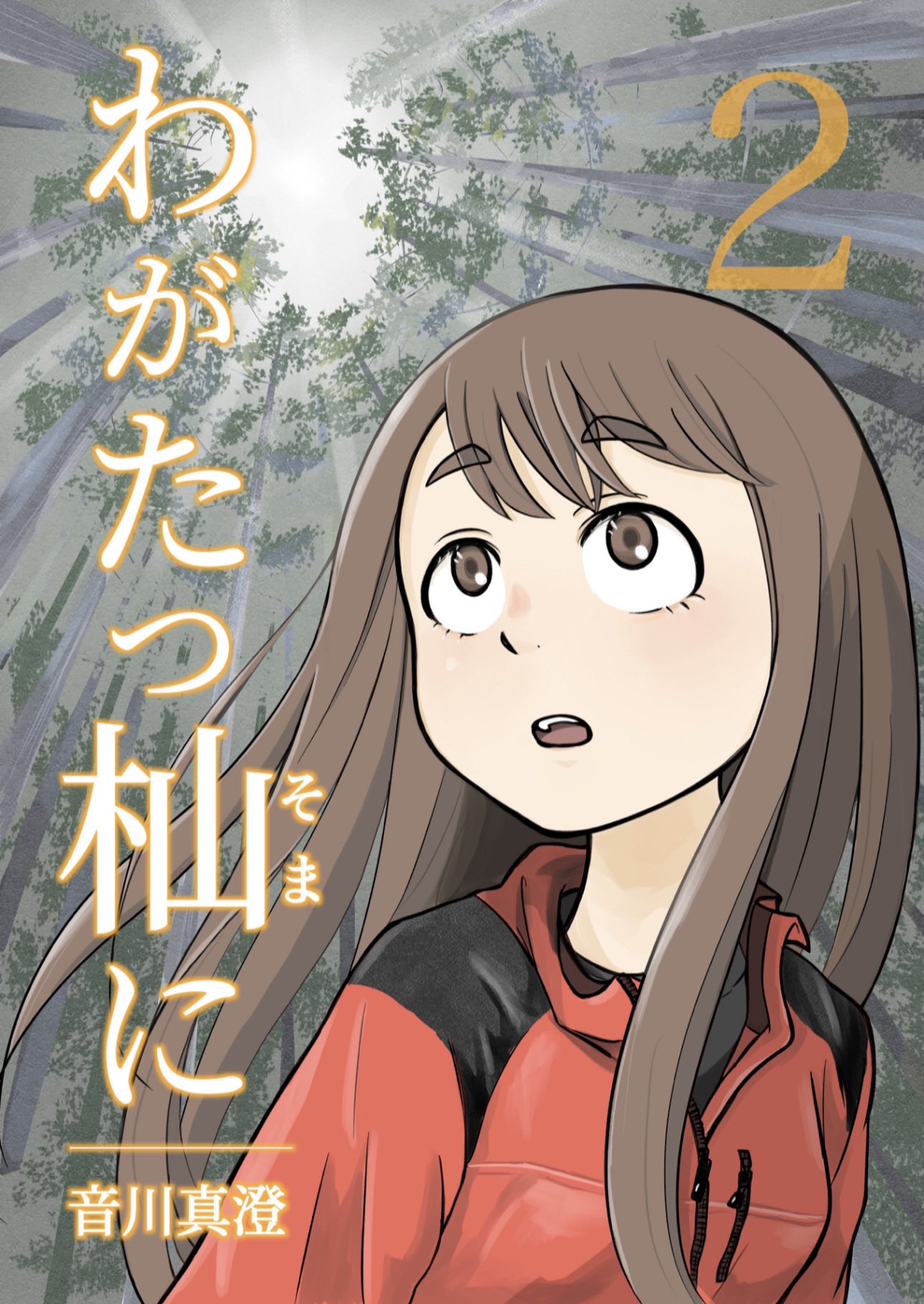 日本初の ムムちゃんとなります♪ 芳香器 - rotaxmaxkart.it