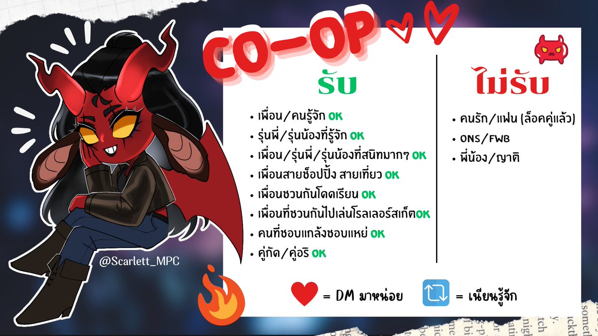 (ใบโคมาแล้วค่า🥺 สำหรับใครที่สนใจอยากโคกับสการ์เล็ต สามารถเมนชั่นหรือDMมาได้เสมอนะคะ รับโคตลอดไม่มีจำกัดค่ะ💖)

(หรือหากใครอยากโคเรื่องอื่นๆ นอกเหนือจากในใบโคก็ได้นะคะ สามารถกดเฟบ❤️เดี๋ยวเราทักไปนะคะ ส่วนใครอยากเนียนรู้จักกันก็สามารถกดรี🔁ทวีตนี้ได้เลยค่ะ💖รอเล่นกับทุกคนน้าา🥰)