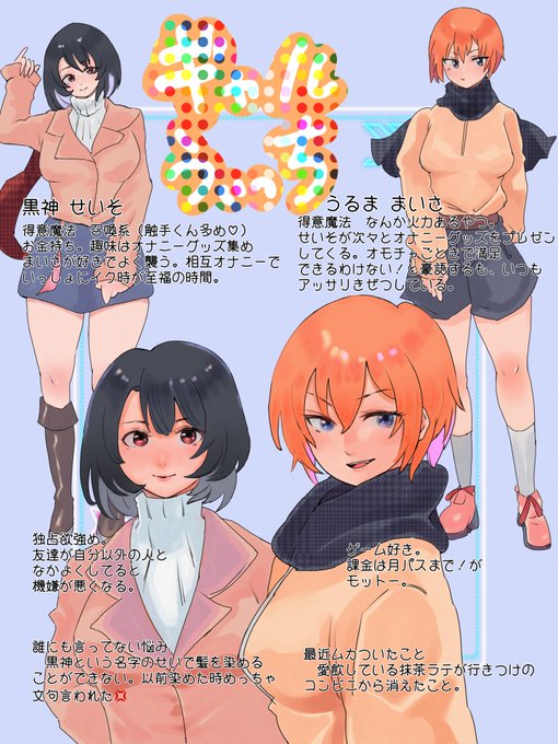 ギャルうぃっちです。ギャルビッチと
同じイントネーションです 