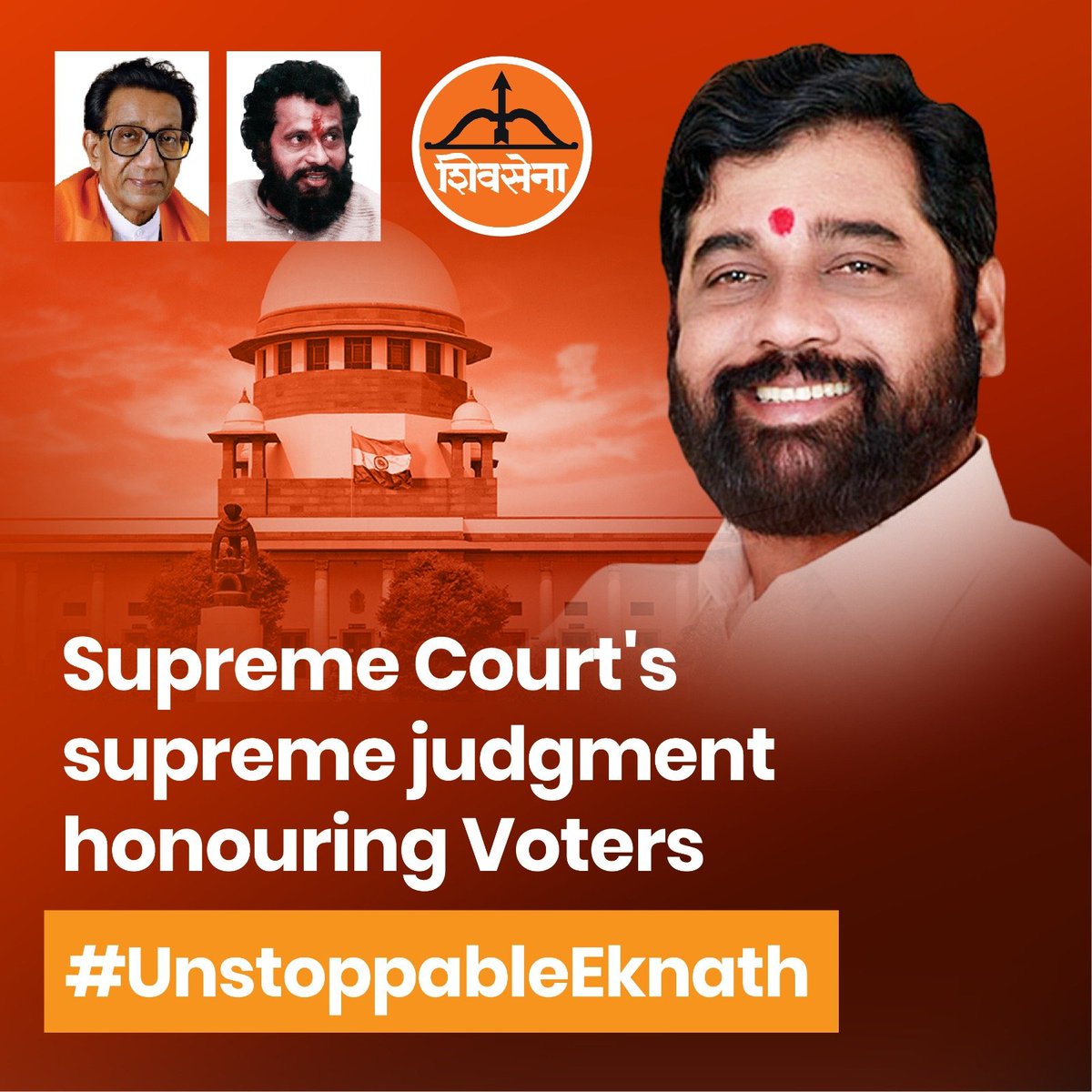 👉👉👂👂👉The Hon SC stamps the real leader , the #UnstoppableEknath