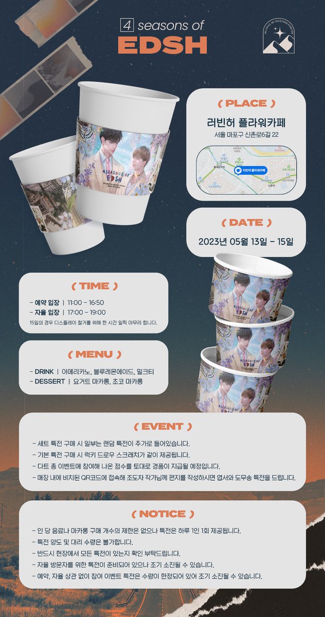 HBD_EDSH's tweet photo. 𝟮𝟬𝟮𝟯. 𝟬𝟱. 𝟭𝟱
𝙀𝙙𝙚𝙧𝙣 &amp; 𝙎𝙚𝙤𝙠𝙝𝙖 𝘽𝙞𝙧𝙩𝙝𝙙𝙖𝙮 𝘾𝙖𝙛𝙚

[𝟰 𝙨𝙚𝙖𝙨𝙤𝙣𝙨 𝙤𝙛 𝙀𝘿𝙎𝙃]

D-1 https://t.co/VTCLlnDHiP