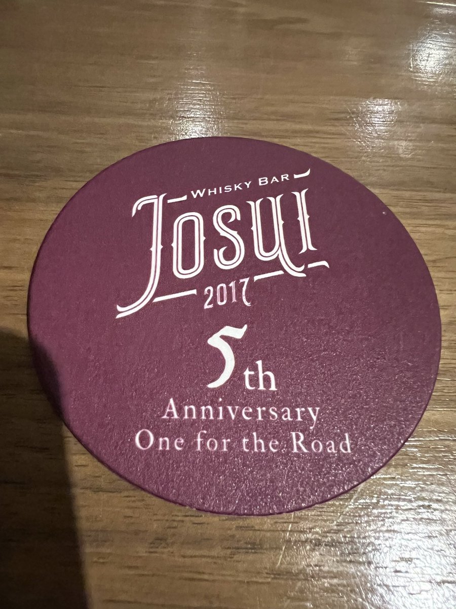 ko_suke5212's tweet image. バカ旨
#SpringBreak15
@whiskybarjosui