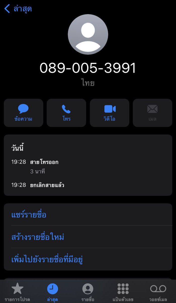 07 tweet media