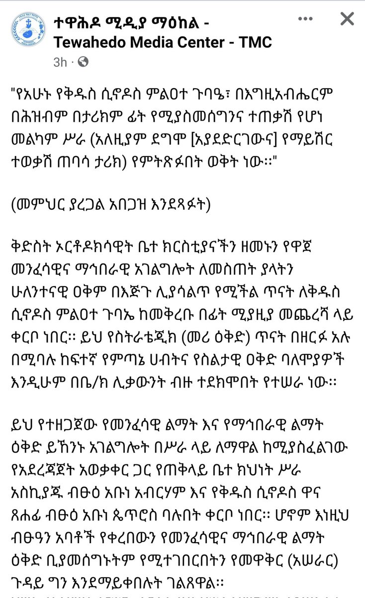 MuleFeTg's tweet photo. 2/2 https://t.co/mGxNyTP455