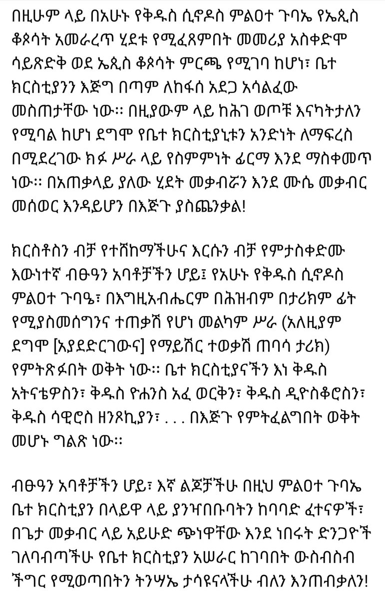 MuleFeTg's tweet photo. 2/2 https://t.co/mGxNyTP455