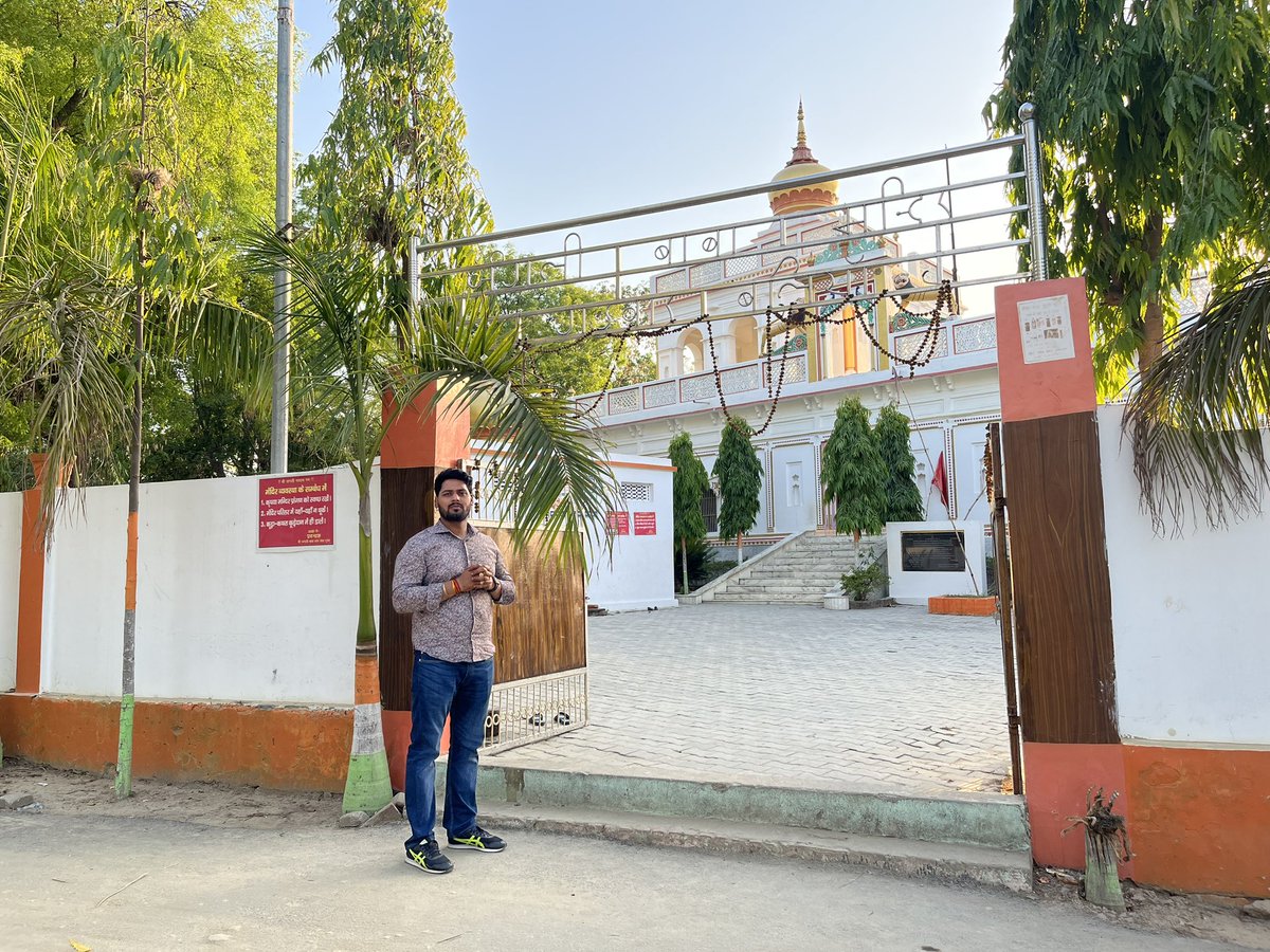 ImVishalSingh07's tweet photo. संत शिरोमणि श्रीं जंगली बाबा का दर्शन प्राप्त हुआ 🙏🏻 #Ballia  #garwar #jaihojanglibaba https://t.co/Yq446AUqLO