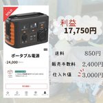副業を考えている人に。「失敗しやすい副業ランキング」作りました。