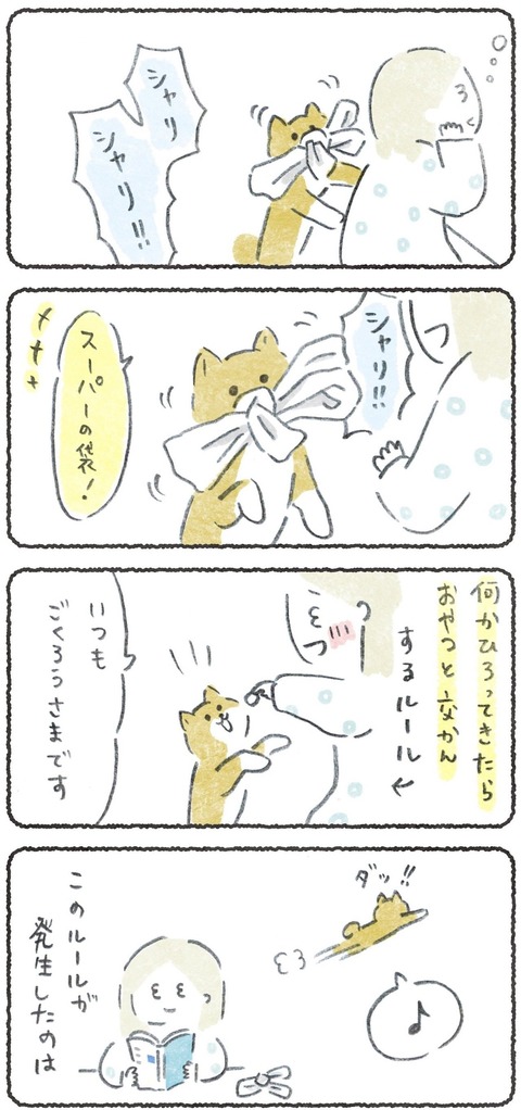 おやつをもらう方法を考える犬
つづき→https://t.co/YYEEQQ3ItN 