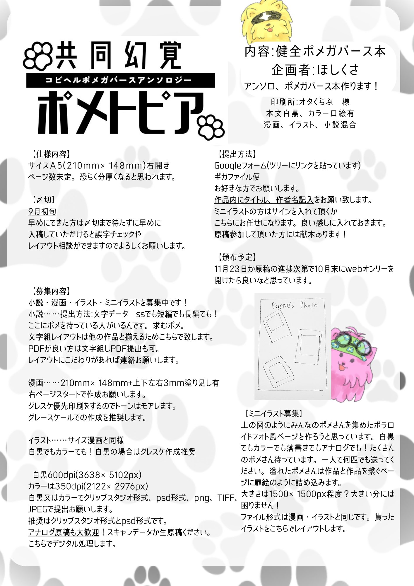 たこわさ　プロフ必読 おねえさんすきー？勉強がんばったよ♡