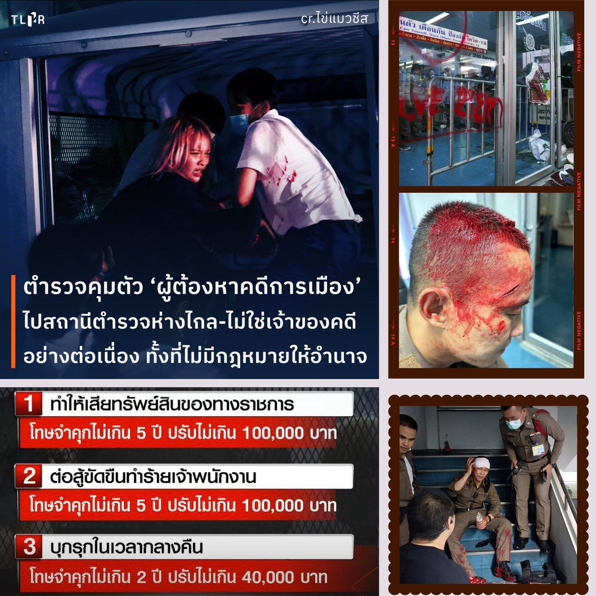 jjookklong3's tweet photo. มาแล้ว "คดีการเมือง" โดย ศูนย์ทนายสิทธิฯ 🤬
ช่วยอธิบายเจ๊ที การเมืองยังไง
อาญาทั้งนั้น 😂

#ทนายโง่เราจะติดคุกกันหมด
#ม็อบ10พฤษภา66 
#ตะวันแบม 
#เลือกตั้ง66เปลี่ยนใหม่หรือไปต่อ https://t.co/iTOCAG4mJT