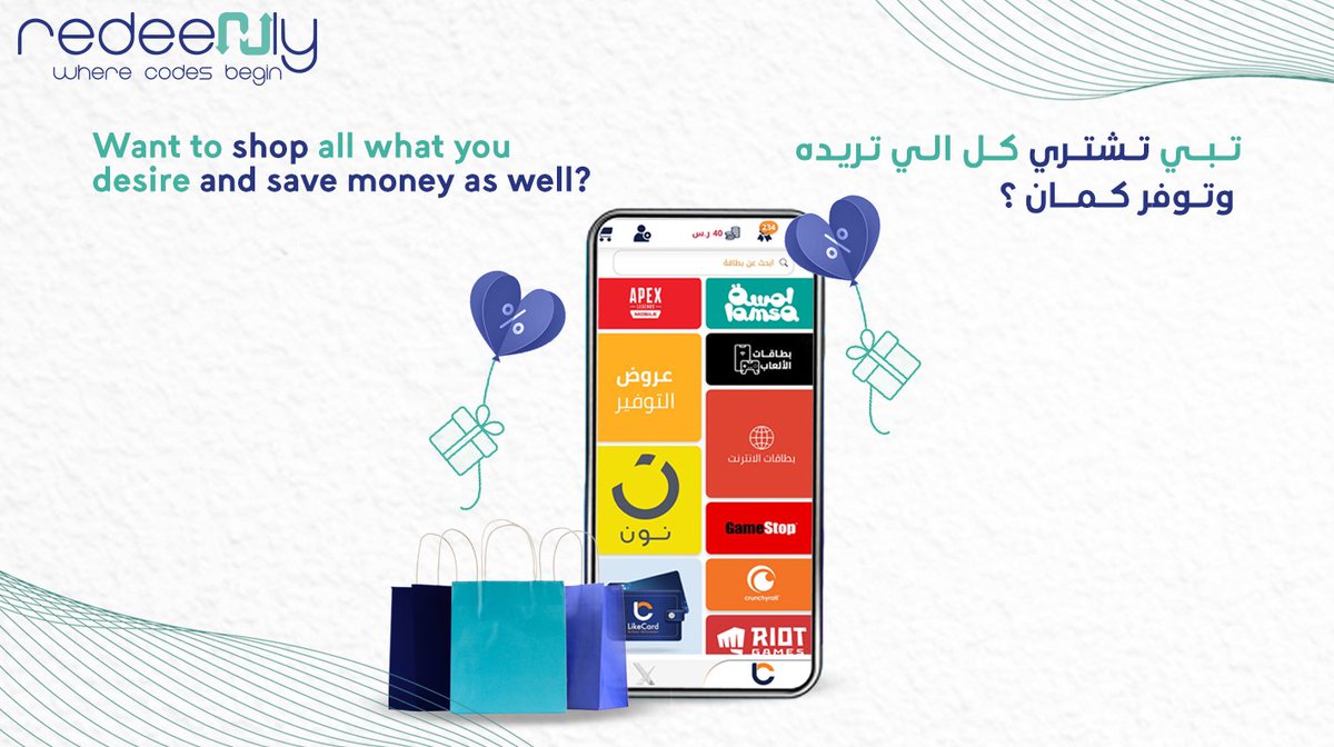 Redeemly_ae's tweet photo. Go to Saving Offers category at LikeCard which is powered by Redeemly, where all you need is there
ريديم لي تحققلك كل ما تبي مع قسائمها المتنوعة الموجودة داخل قسم عروض التوفير في تطبيق لايك كارد
#Redeemly #LikeCard #Saving_Offers https://t.co/RRsk65T7rM