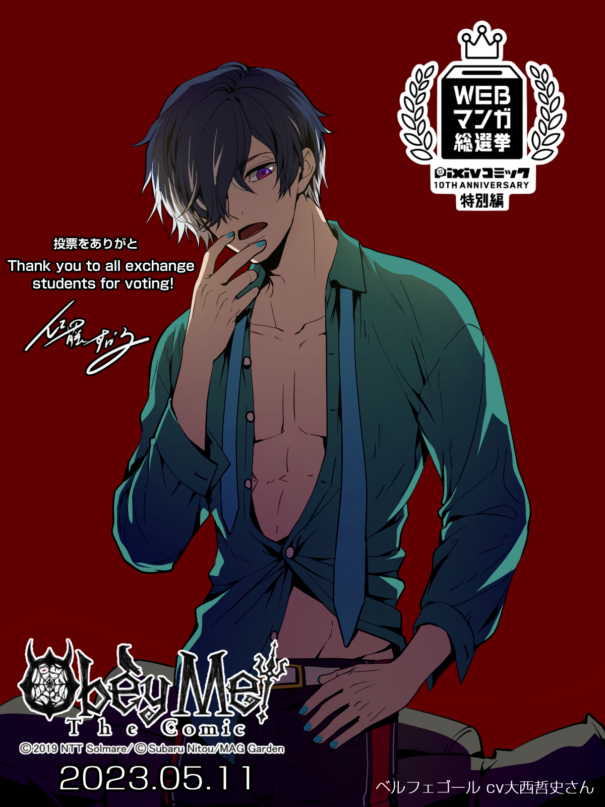 すばるページになります⋆。˚✩ すばるページになります⋆。˚✩ 澄春 (@Subaru_XzS) / X