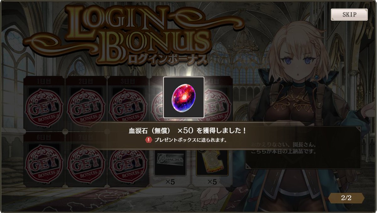 third0502's tweet photo. 私の現在の火パーティです。まあまだ遊び始めたばかりなのでこの程度の戦力しかないですね。#ミナシゴノシゴト　＃DMM https://t.co/XaxSn8xgY6