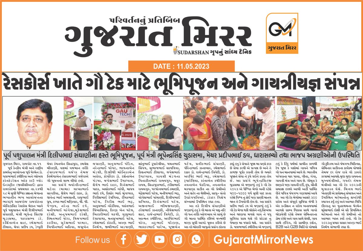 Dr.Vallabh Kathiria (Modi Ka Parivar) tweet media