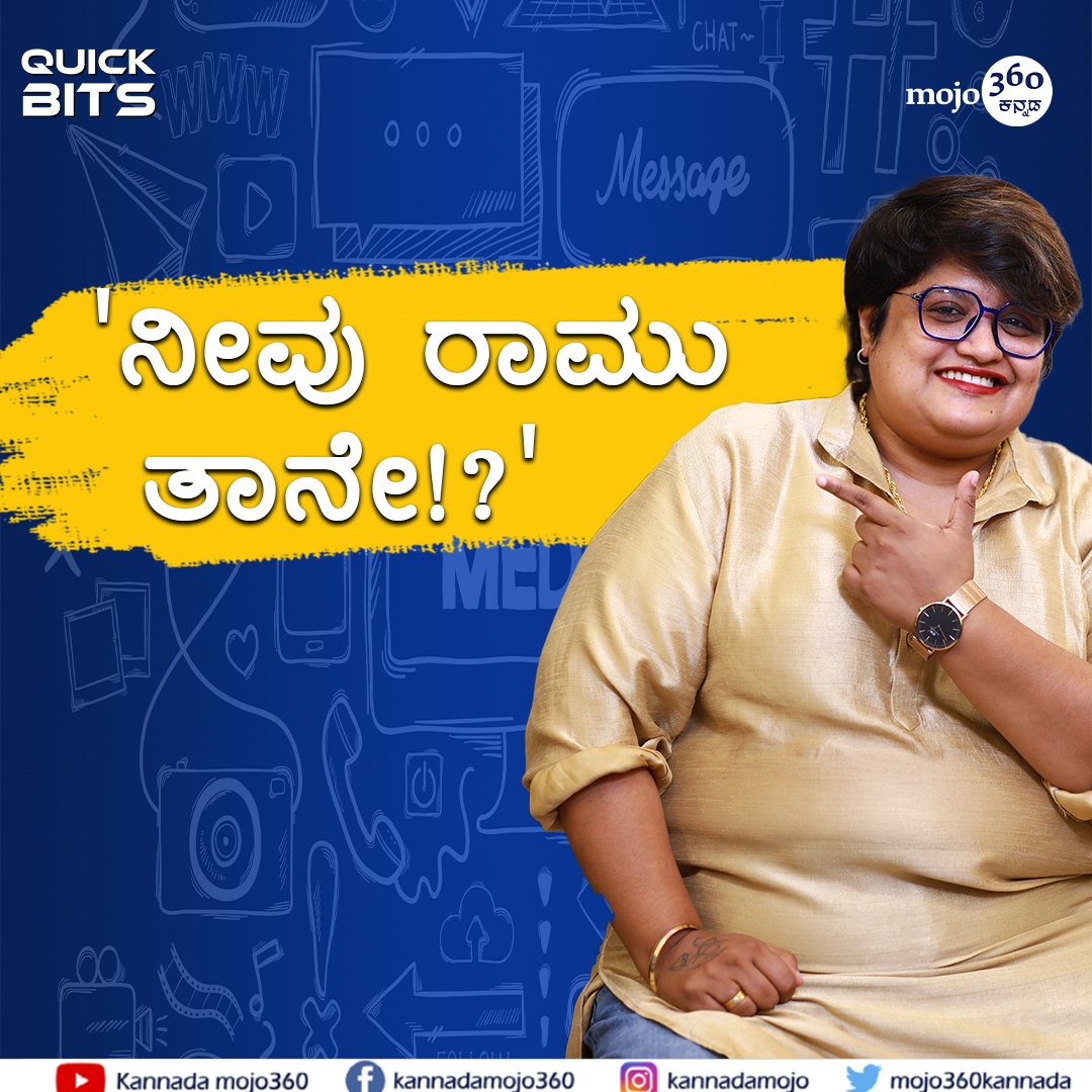 mojo360Kannada's tweet photo. 'ತುಂಬಾ Strange ಫ್ಯಾನ್ ಮೊಮೆಂಟ್ ಯಾವುದು!?' | Quick Bits with Remo | @mojo360Kannada
Watch here: https://t.co/QnNgTm2nVH
#Remo #thenameis_remo #MajaTalkies #SuperQueen #Quickbits #Singer #Chitchatinterview #exclusiveinterview #Sandalwood #kannadafilmindustry #kannadafilms #KFI https://t.co/oU1KyI748s