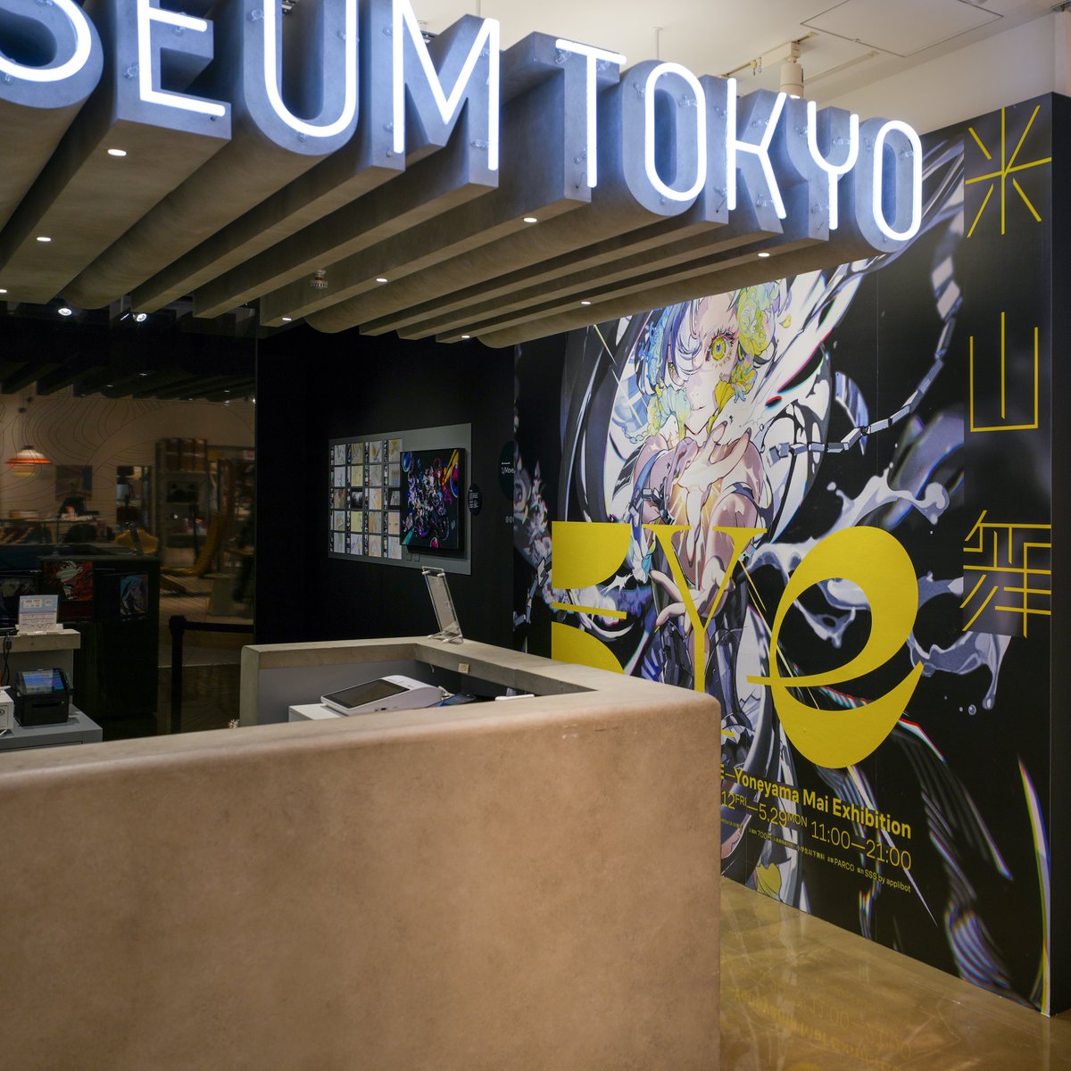 tatsdesign's tweet photo. 設営とレセプションが無事おわりました、米山舞さんの展覧会 “EYE” はPARCO MUSEUM TOKYOで明日からです。アートディレクション・デザインを担当しています。丸いサインをいっぱい作りました👀 https://t.co/h4H7FkZO38