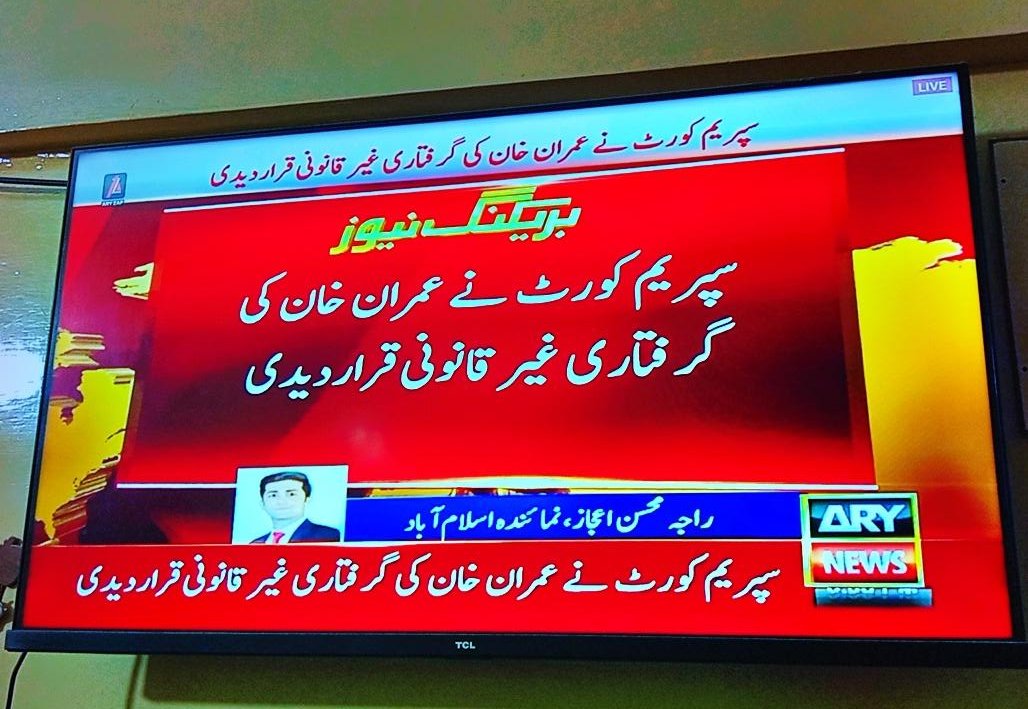 Sheikhssays's tweet photo. * وَتُعِزُ مَن تَشَاء وَتُذِلُ مَن تَشَاء❤️
#imran_Khan #release_imrankhan 
#BehindeYouskipper https://t.co/ddGRNisBit