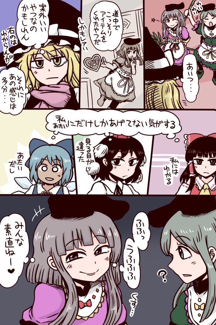 過去まんが