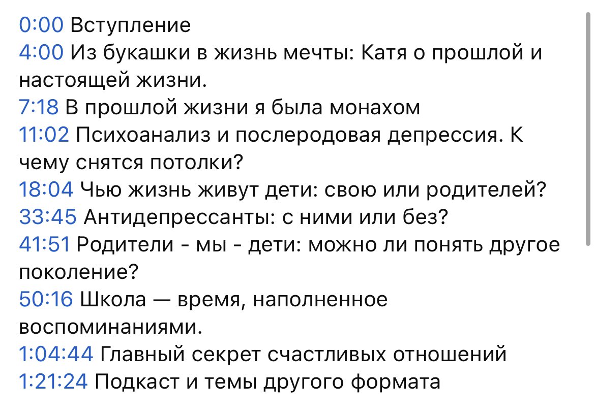 tyttakoe's tweet photo. Выпуск с Катей Позовой уже на канале: https://t.co/jrfPPdb9SD

Наслаждайтесь, комментируйте ❤️ https://t.co/3NAo3UDwEh