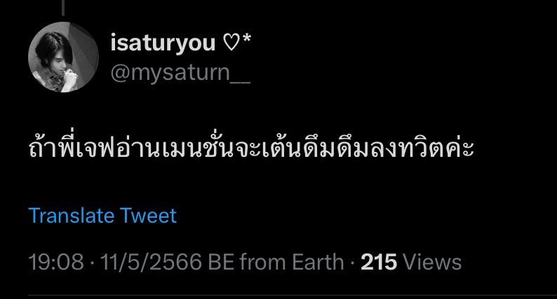 isaturyou ♡(rest) tweet media