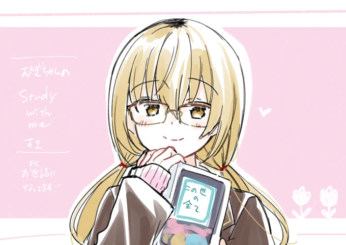 #むぎあーと