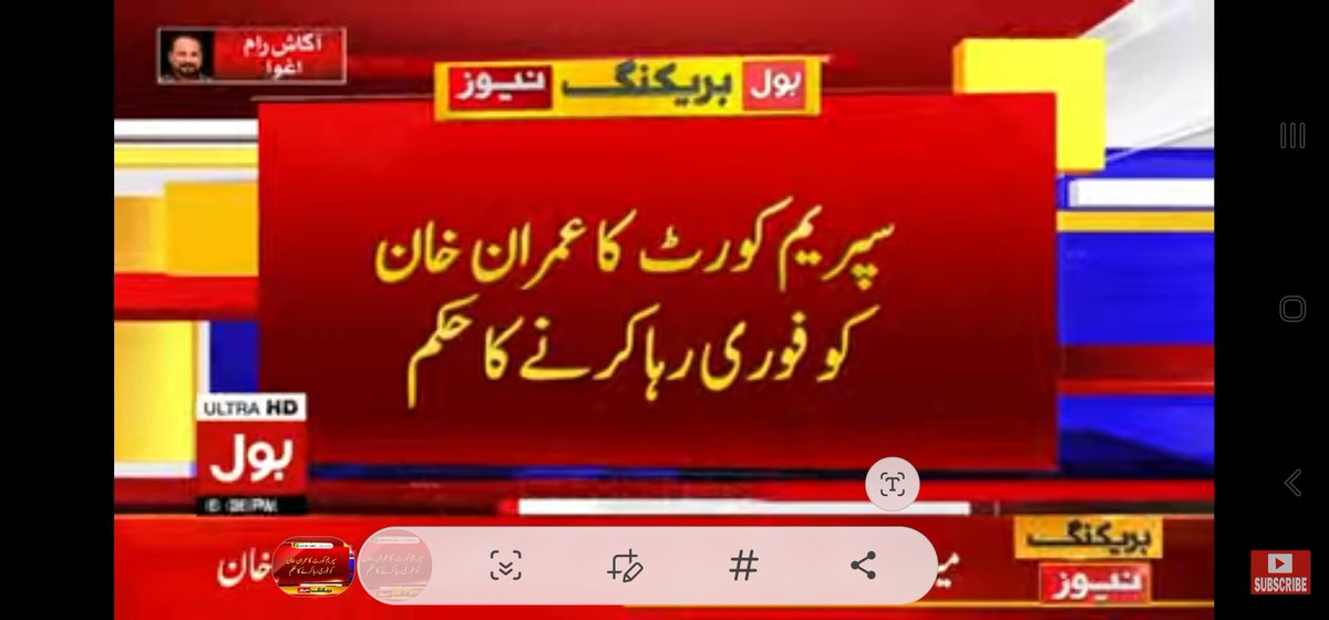 Usman11992's tweet photo. ALHAMDULILAH 
#imran_Khan #ImranKhanArrested #imranKhanPTI #نکلو_خان_کی_زندگی_بچاوٴ 
#PTIOfficial https://t.co/iTw9tNXzgv