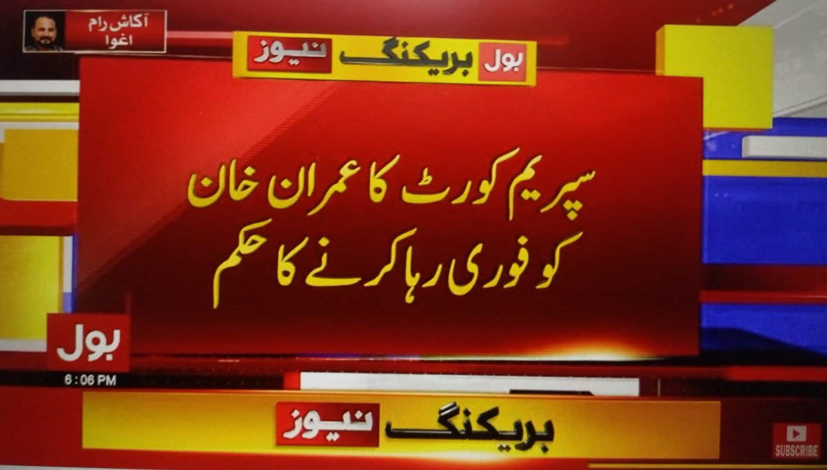 _KPUpdates's tweet photo. سپریم کورٹ کا عمران کو فوری رہا کرنے کا حکم https://t.co/gZpe6emExp