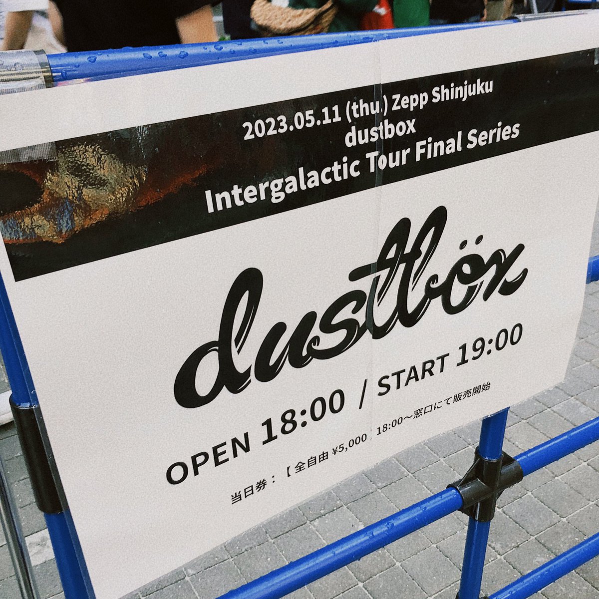 Kz_ridiculous's tweet photo. ダストのファイナル余韻中🫠
今日までツアーの中で育ってきた曲達は最高だ。
そして久しぶりのあれも食らってもう感無量す。
#dustbox
#intergalactictour https://t.co/2LN3YQn8qF