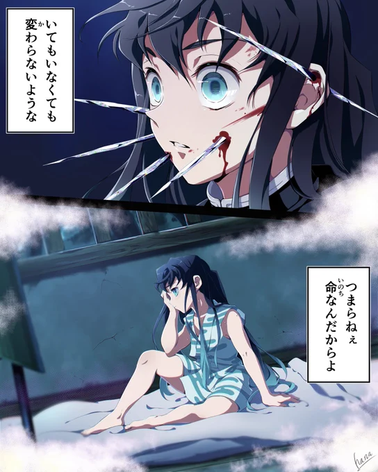 「誰だ?思い出せない。
昔同じことを言われた気がする」 