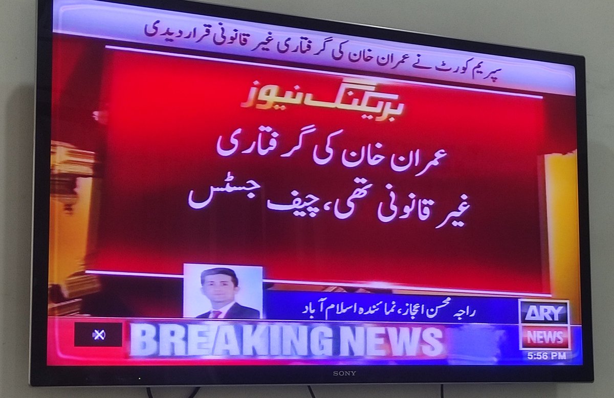 QHAKAMPTI's tweet photo. عمران خان کی گرفتاری غیر قانونی قرار۔

#عمران_خان_کو_رہا_کرو
#SupremeCourtOfPakistan 
#ReleaseImranKhanNOW https://t.co/bg3iI0mDj7