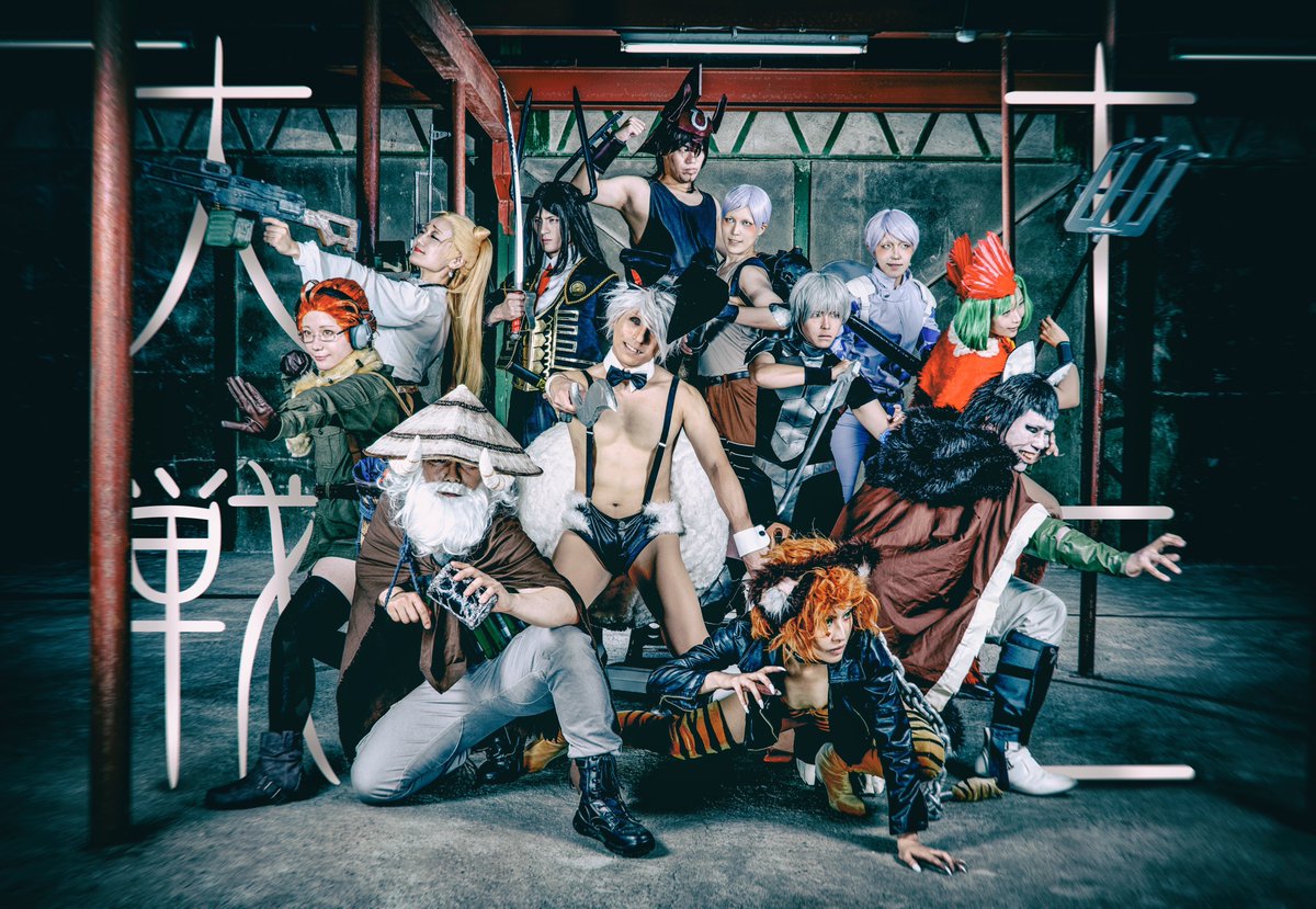 Juni Taisen Cosplay: Crunchryroll Expo 2018: 十二大戦コスプレ