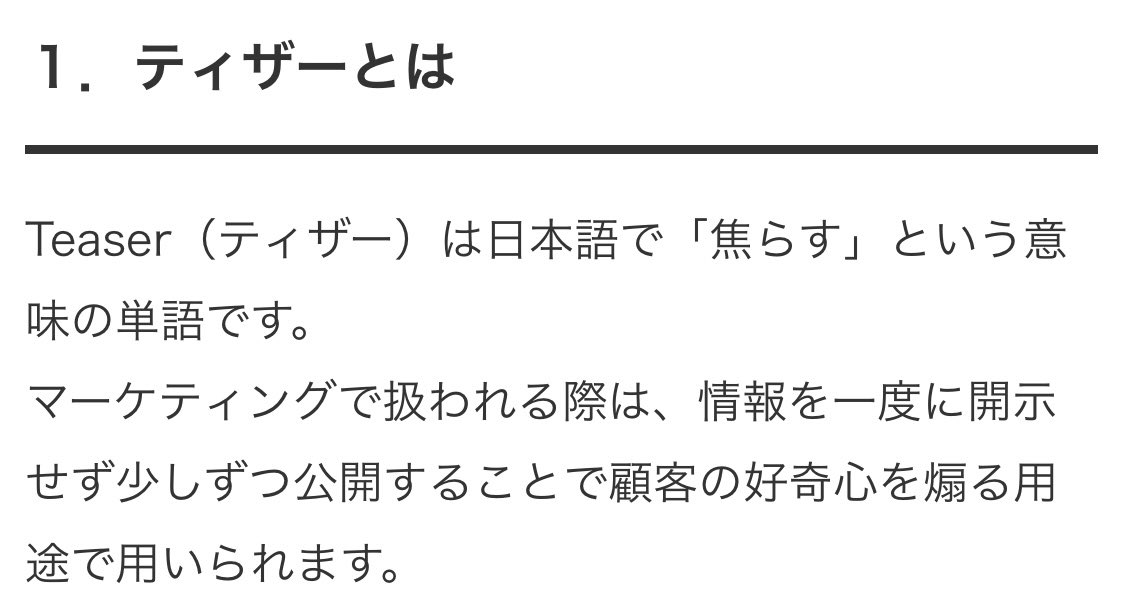 tomini1103's tweet image. なんとなくTeaserの意味を確認してみたらまさに私思うツボ子だわ😂
１と２がどういう構成になるんだか気になって気になってしょうがない！！

'FANFARE'MV 
Teaser #１youtu.be/8tpxXCKcfDI
Teaser #２youtu.be/CbiVHrLlz9w

#INI_DROP_That #FANFARE
#INI @official__INI