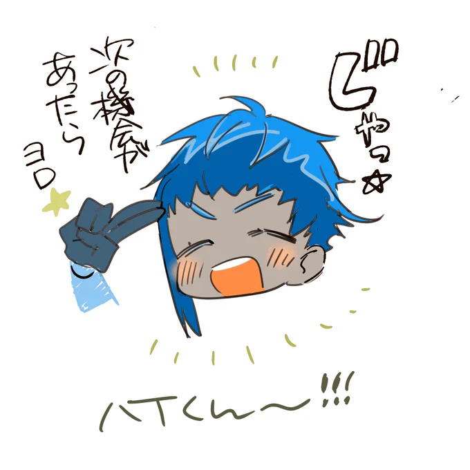 お迎えできませんでした〜! 
