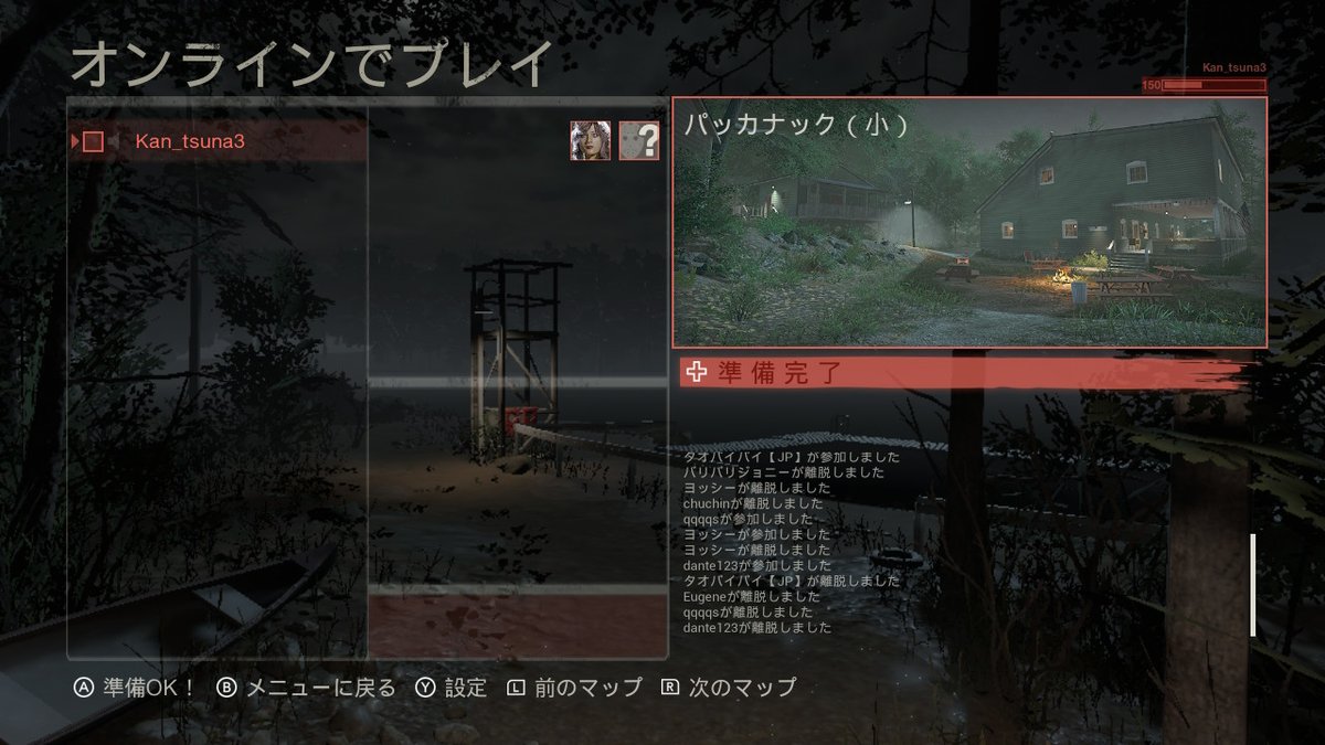 tunakanaaaaaa's tweet photo. そして誰も居なくなった #FridayThe13thTheGame #JasonVoorhees #F13Switch #13日の金曜日 #ジェイソン #NintendoSwitch https://t.co/2QQVE4SjQF