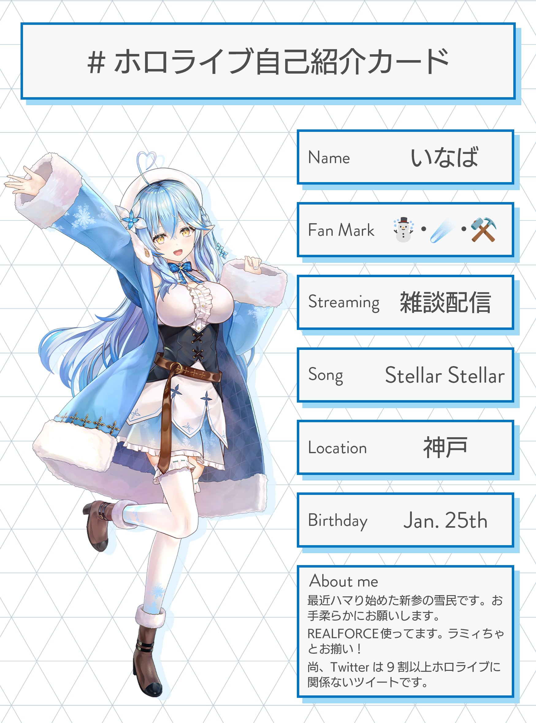 全品送料0円 いなばや 1/6 LUNNA ルンナ稲葉途夢 コミック/アニメ