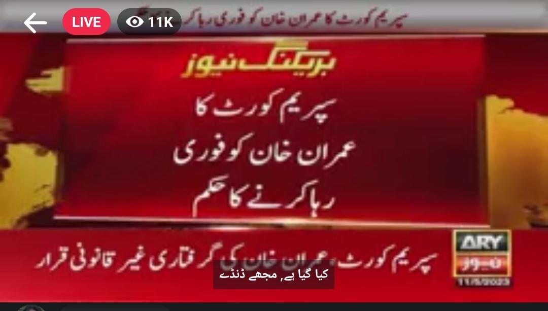 jamro_waseem's tweet photo. Release Imran Khan on Immediate Bases 👑😎😎😎😎
#SupremeCourt https://t.co/iL4GBHTA0N
