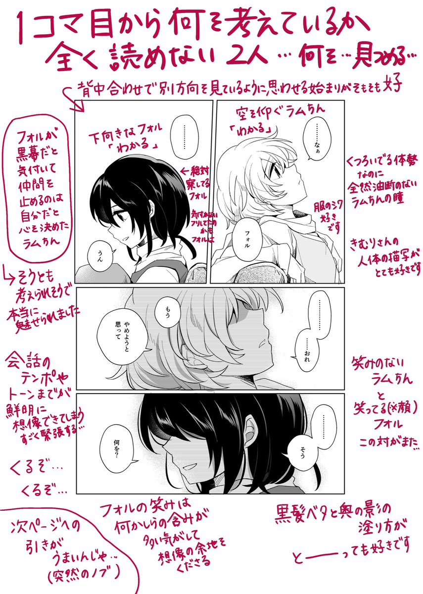 のぶぞー様｜車・バイク・自転車