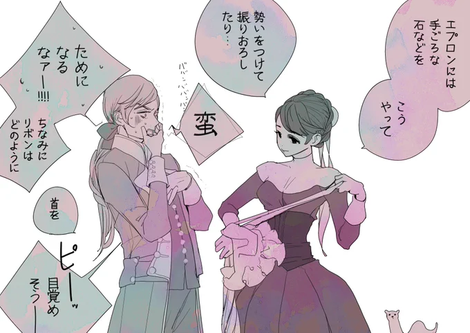 蛮! 
