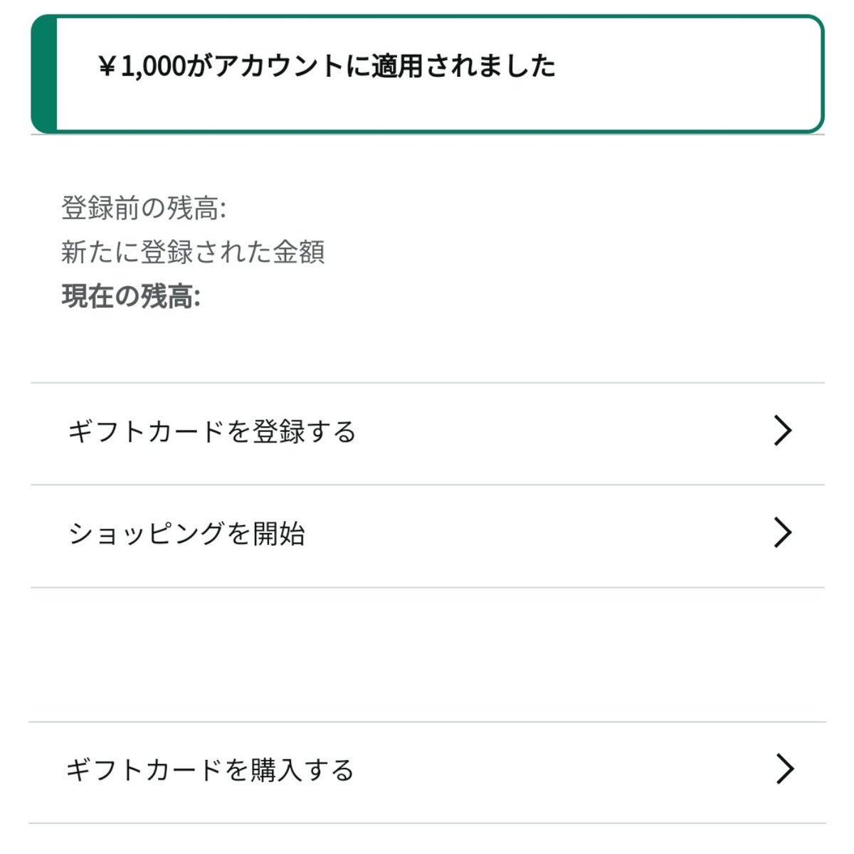 りんにゃ