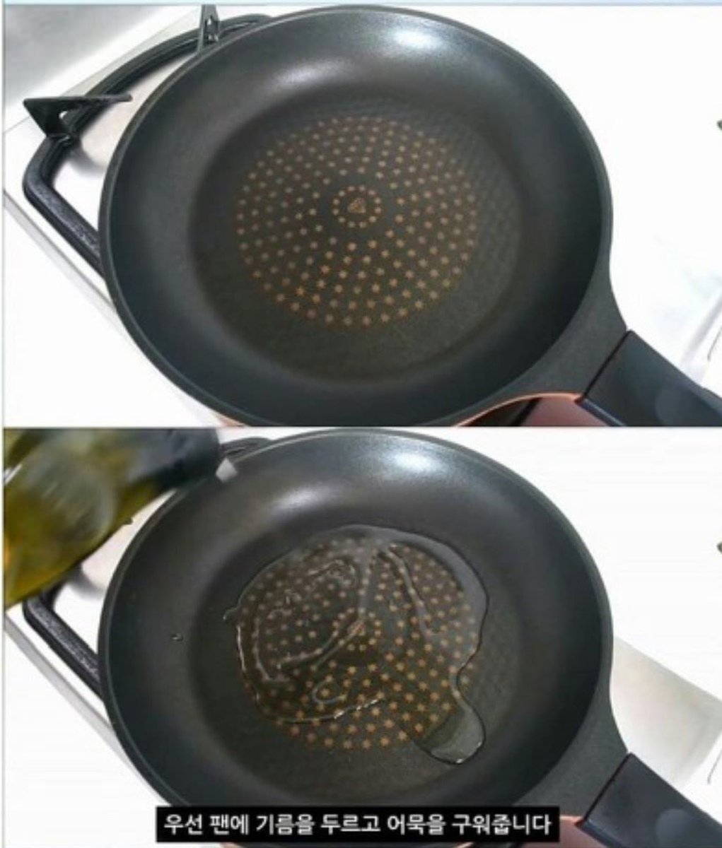 집에서 신전떡볶이 만드는 방법
사먹는가격 반도 안되게 만들수있음