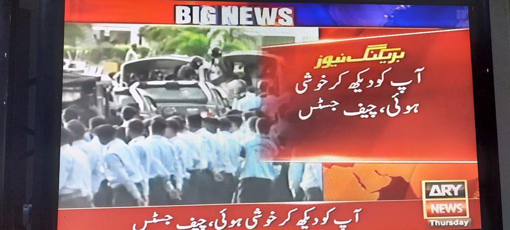 رات مہہ جبیں آپکے بارے بہت پریشان تھی