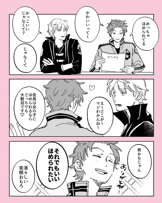 マジでいつの話?みたいなあれなんですけどwaveboxに返信しました。マイページの下から一覧で見られるはず…リプ等で返信済みのもの、返事不要と書いてあるものは飛ばしてるんですが、1個見落として飛ばしてないのがある。すみません。メッセージ本当にありがとう!
https://t.co/i9ssgfouJr 