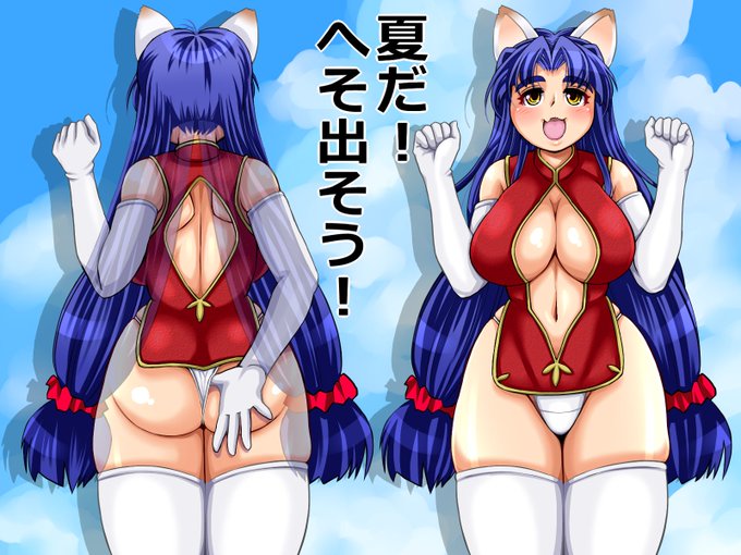 風呂ってこよう 