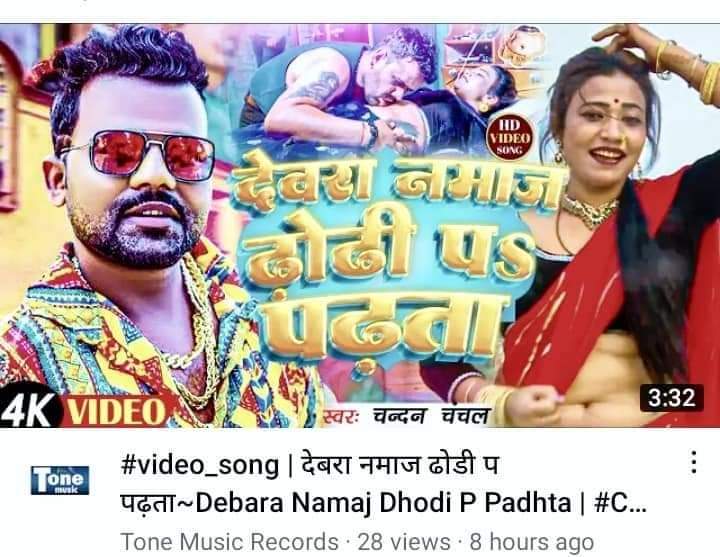 Arzoofaid's tweet photo. ये नफरती ���धर्मी कौन है जो इस्लाम धर्म के अजान और नमाज़ को लेकर गाने में अभद्र टिप्पणी करते हुए नज़र आ रहा है😡 कहीं न कहीं मुस्लिम समाज के भावनाओं को आहत करना है। @BiharPoliceCGRC @NitishKumar उनकी टीम पर कठोर कार्रवाई कर जेल भेजने की कृपा करें।
लिंक https://t.co/eFmGvQ4nJc https://t.co/meSNdYSjGT
