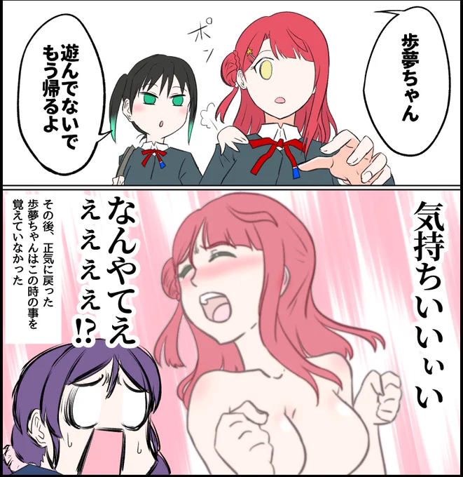 ぽむかなぁw
