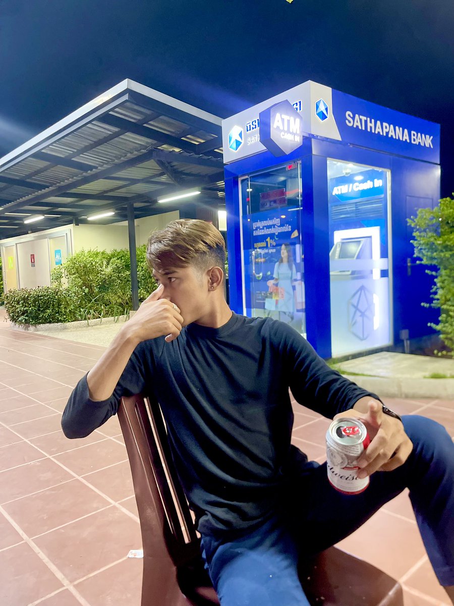 ស្រឡាញ់ខ្ញុំអត់