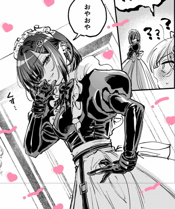 すきなコマ 