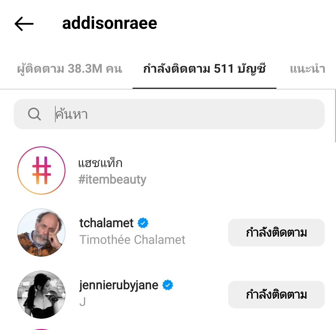 zeegmailcom4's tweet photo. #addisonraee follow Jennie Instagram
#JENNIE https://t.co/kid664IMyh