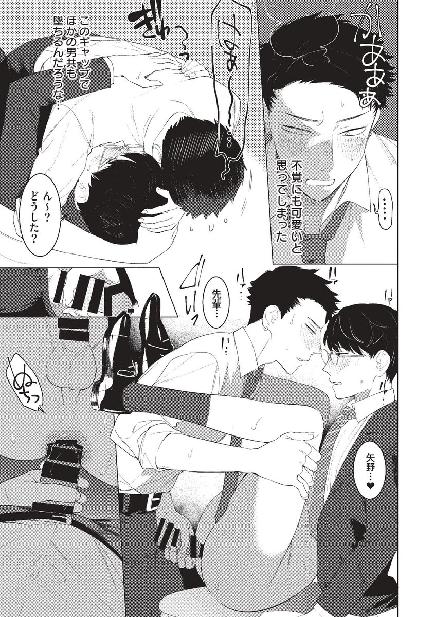 erliu16's tweet photo. 地狱太太漫画——service boy🥨 https://t.co/N0EYuBkGyE